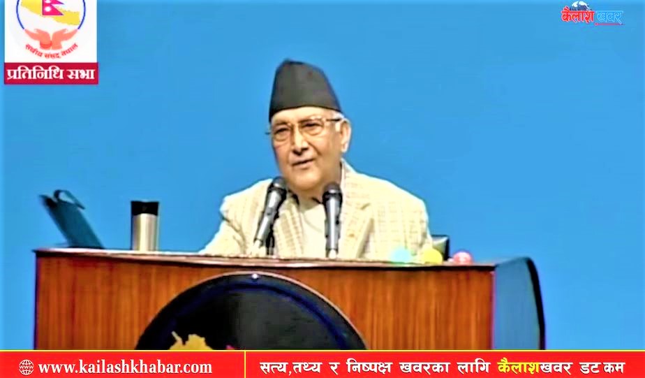 ‘हावा बाहेक केही छैन’: नीति तथा कार्यक्रममाथि ओलीको टिप्पणी image