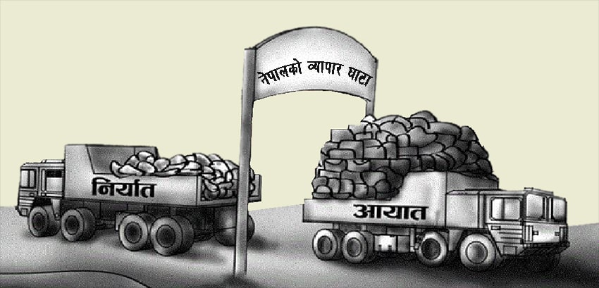 व्यापार घाटा कम गर्न कडा नीति आवश्यक 