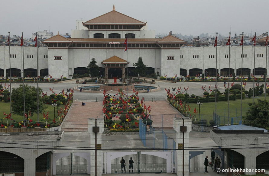 आजको प्रतिनिधिसभा बैठकमा प्रधानमन्त्री र सांसदहरुबीच प्रश्नोत्तर हुने