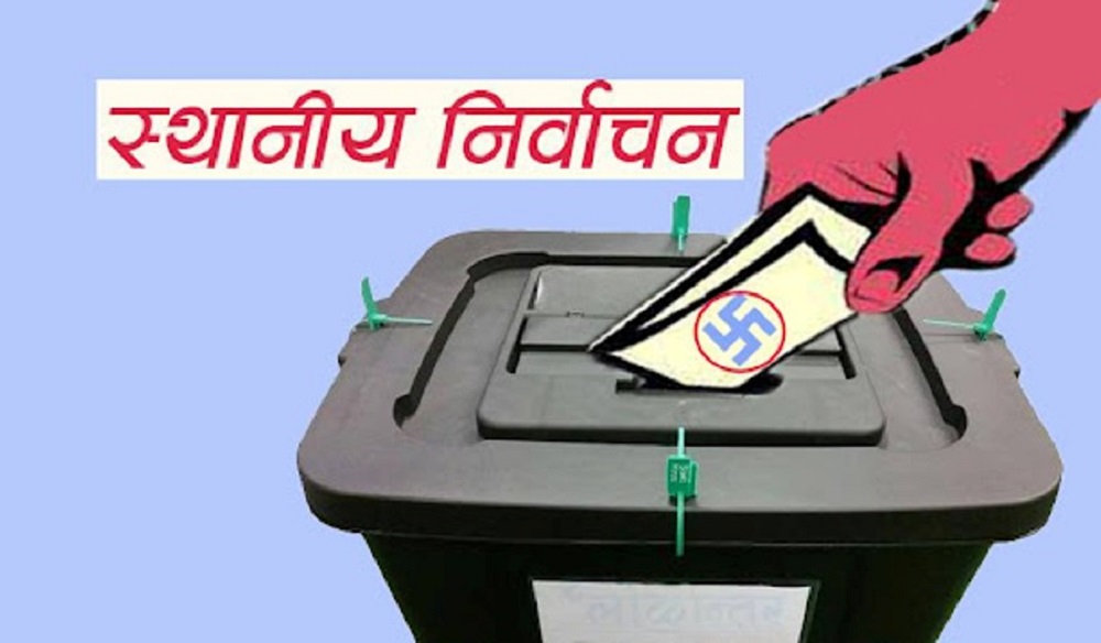सप्तरीका ११ स्थानमा मतगणना सुरु image