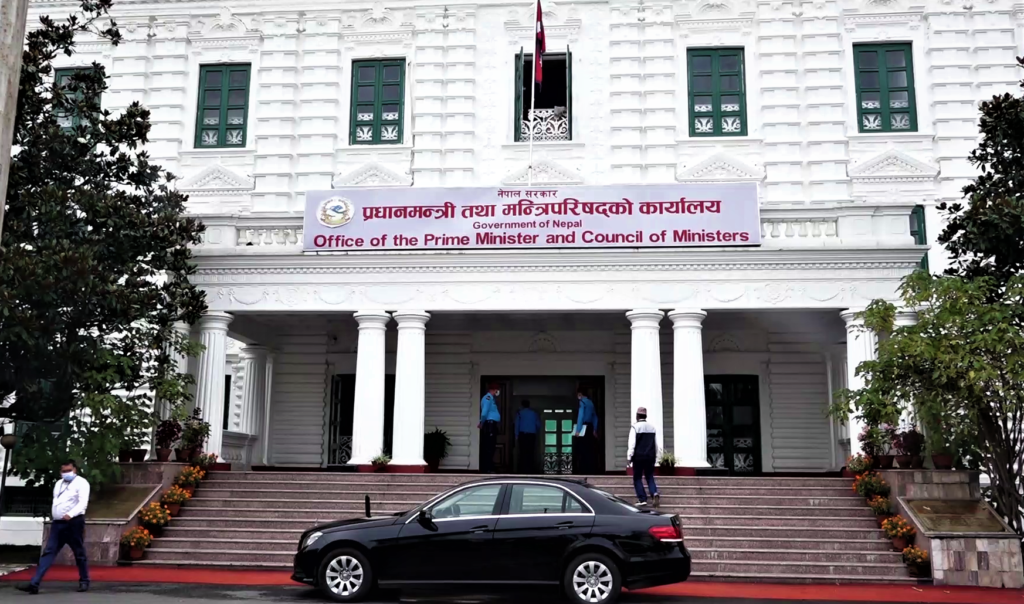 असार १ गतेदेखि आइतबारे बिदा कटौती हुने