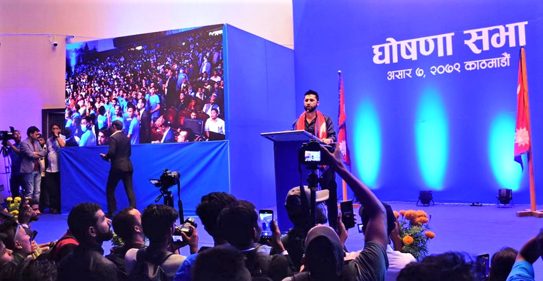 पत्रकारिता छोडेर राजनीतिमा होमिए रवि लामिछाने (भिडियाेसहित) image