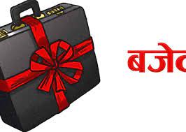 धरानको बजेट एक अर्बभन्दा बढी