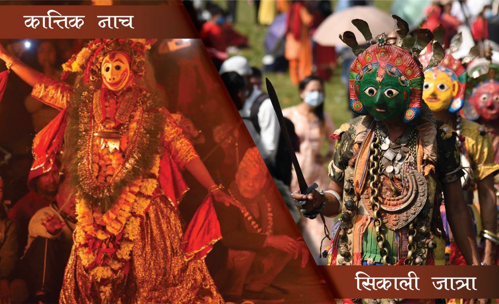 पुरानो संस्कृति र परम्परा धान्दै image