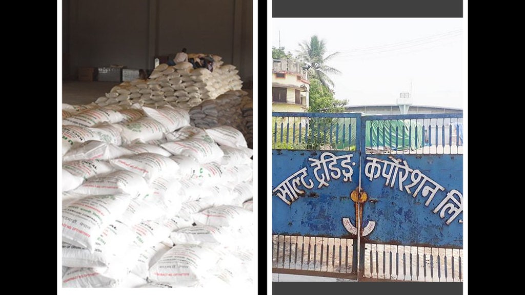 साल्ट ट्रेडिङले ठेक्का लगाएको मल असार १५ गतेसम्म आइपुग्ने मन्त्री यादवको जवाफ