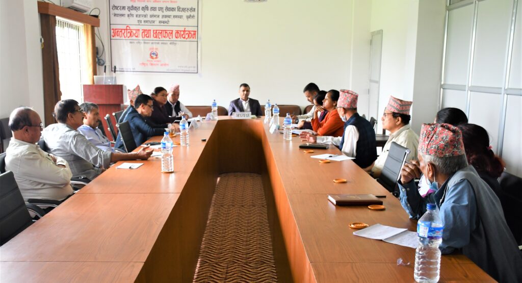 नेपालमा कृषि बजारको समस्या समाधान गर्न राष्ट्रिय किसान आयोगले थाल्यो छलफल (भिडियाेसहित)