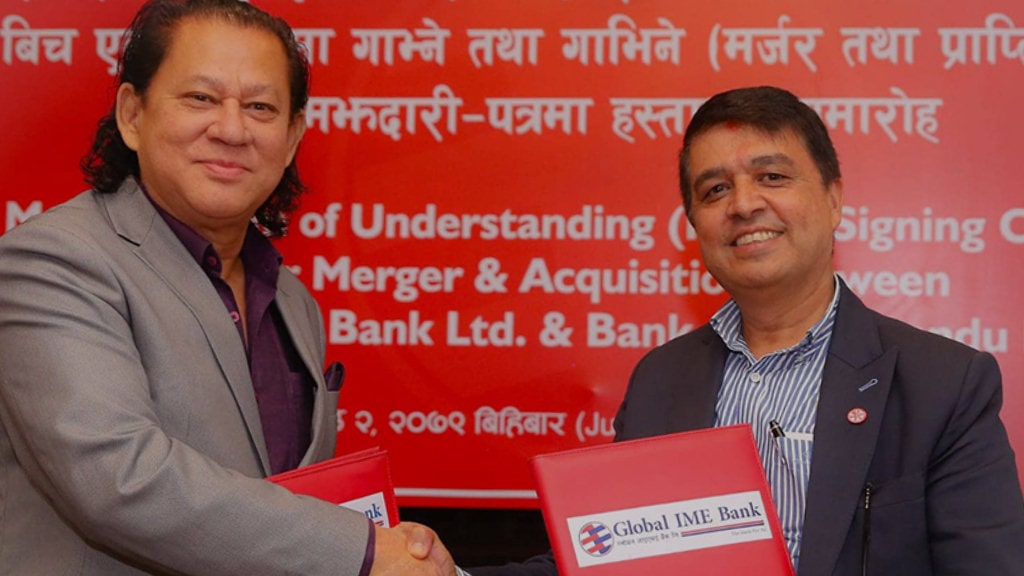 ग्लोबल आइएमई बैंक र बैंक अफ काठमाण्डूको मर्जर सम्झौता