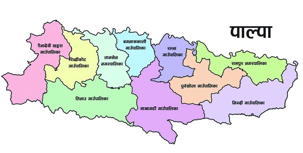 पाल्पामा रु छ अर्ब बढीको बजेट सार्वजनिक image