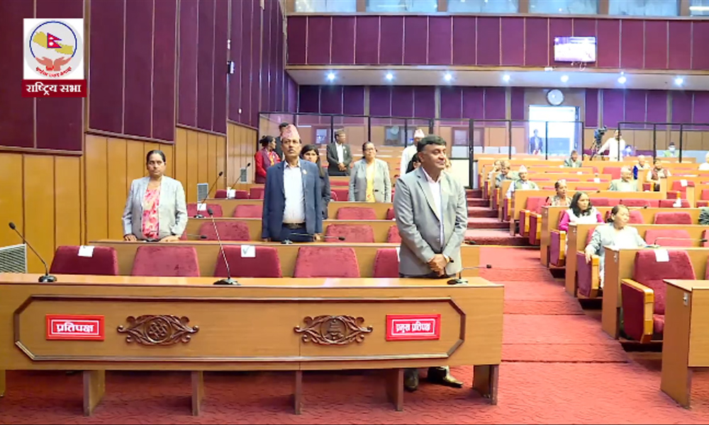 अर्थमन्त्रीको राजीनामा माग्दै राष्ट्रियसभामा प्रमुख प्रतिपक्षी दल एमालेको अवरोध