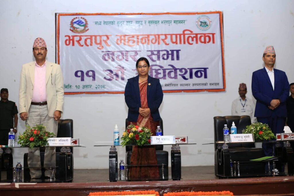 भरतपुर महानगरको बजेट रु पाँच अर्ब ७४ करोड