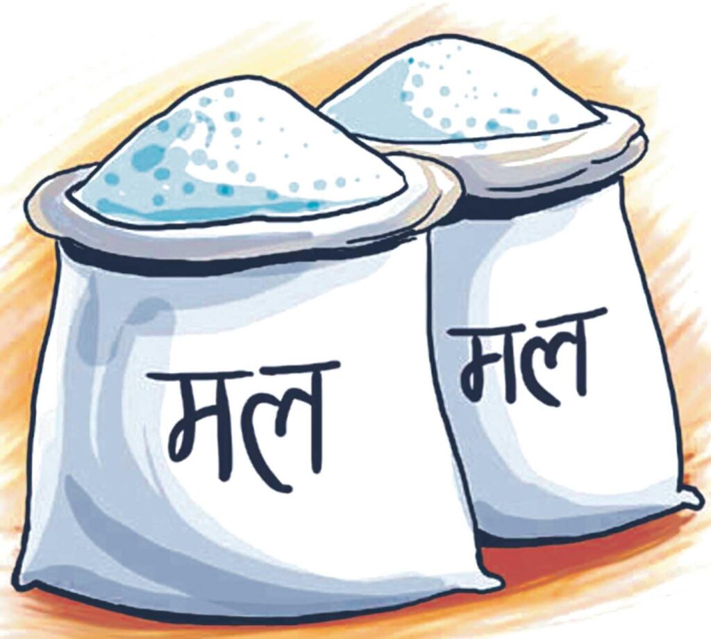 अनुदानको मल दुरुपयोग, प्रशासनले थाल्याे अनुगमन