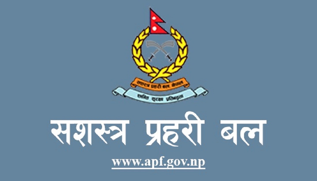 सशस्त्रका ५६ जना इन्सपेक्टर डीएसपीमा बढुवा सिफारिस (सूचीसहित) image