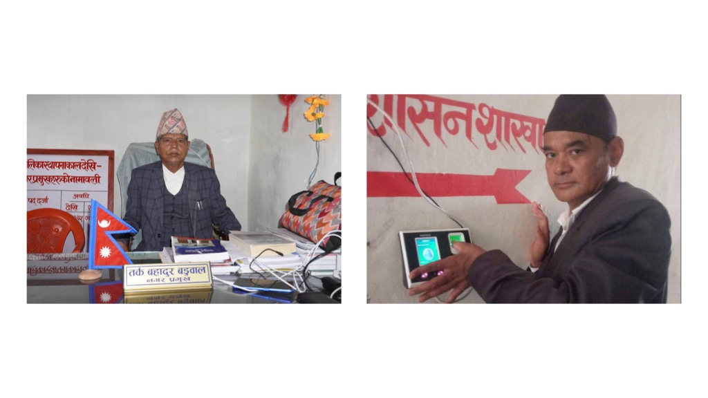 दैलेखको आठबीस नगरपालिकामा विद्युतीय हाजिरी संचालन