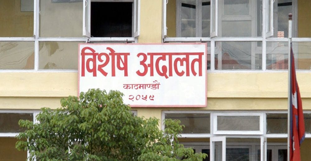 विशेष अदालतको चार फैसला छानबिन गर्न न्यायपरिषदमा उजुरी image