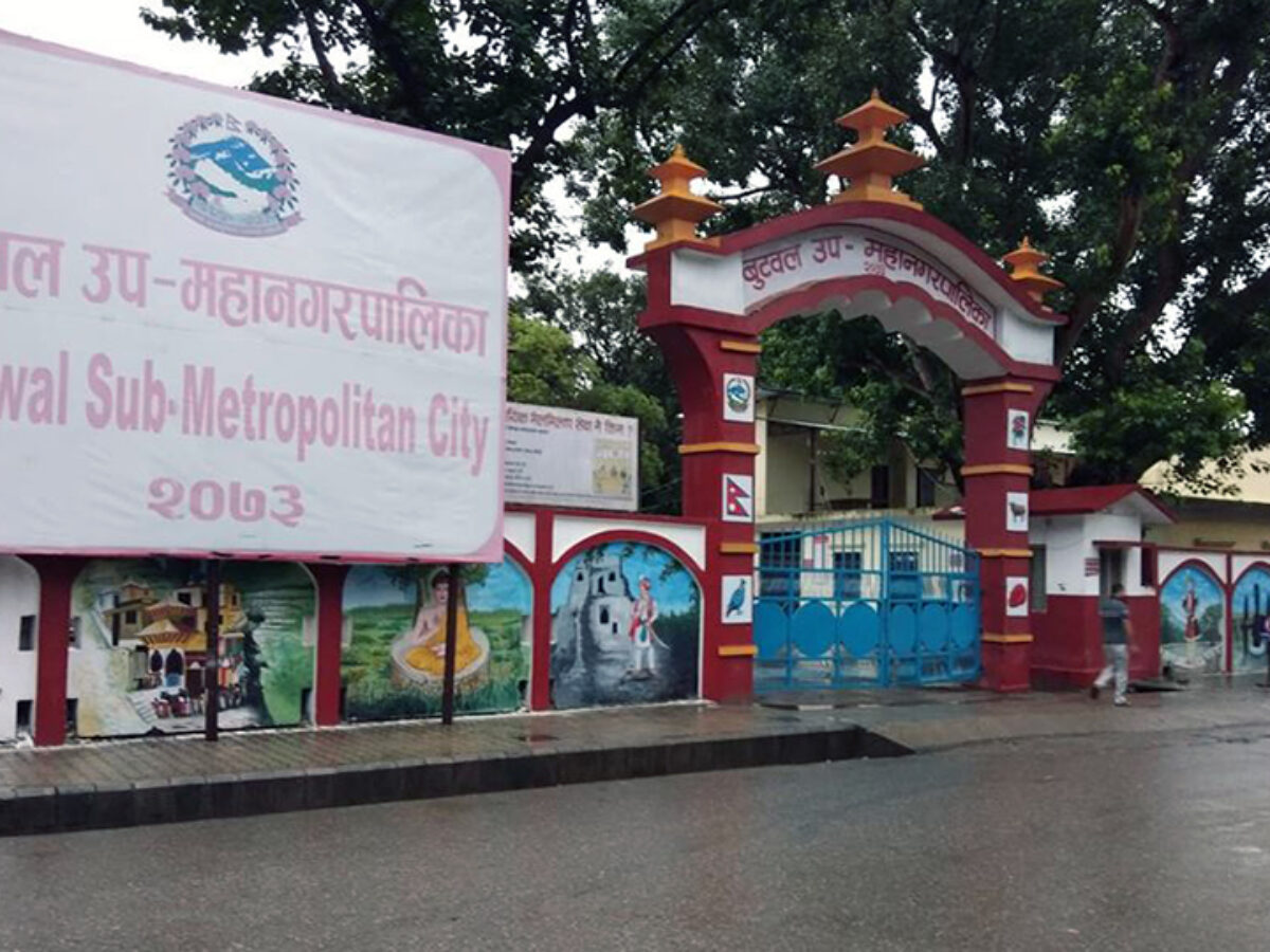 बुटवल उपमहानगरलाई कोभिडविरुद्धको पूर्णखोप सुनिश्चित घोषणा image