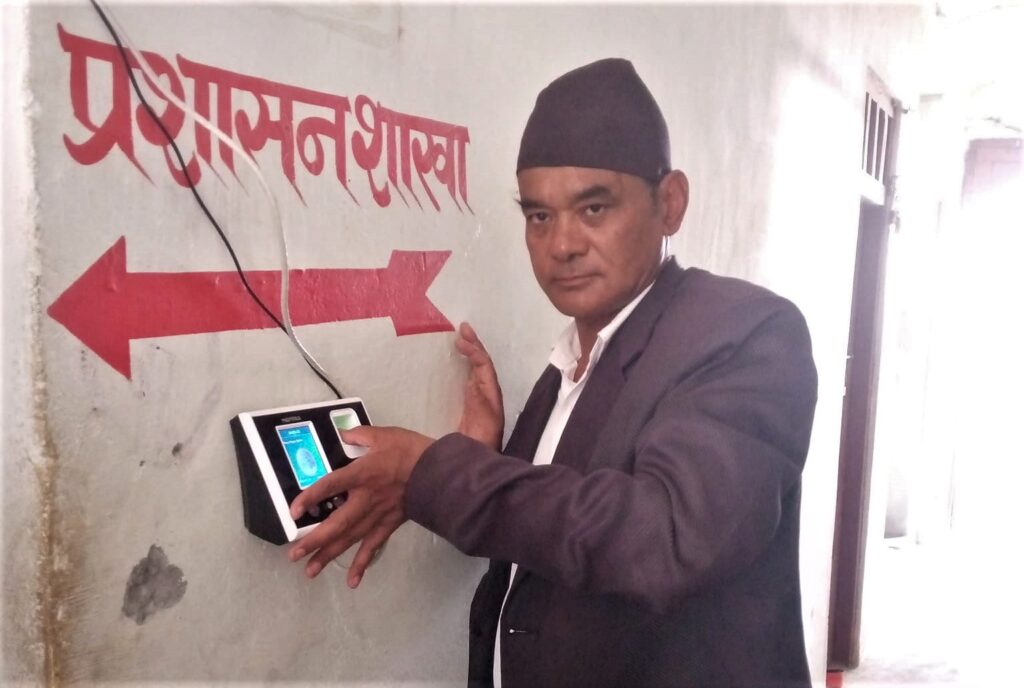 आठबीस नगरमा ई–हाजिरी सञ्चालन