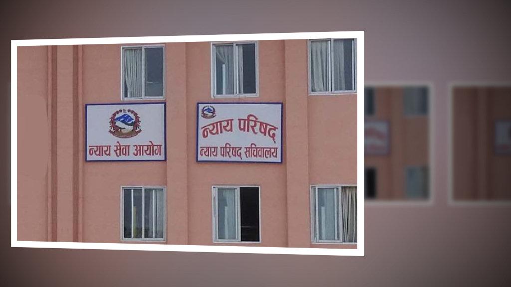 न्यायाधीश नियुक्तिमा नयाँ मापदण्ड image