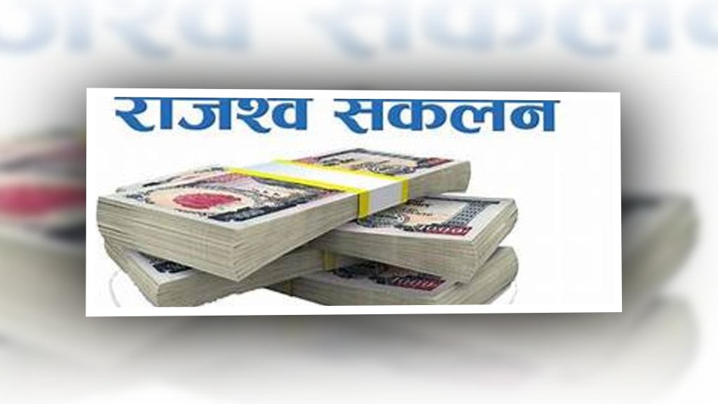 जरिवानाबाट ६४ लाख राजस्व सङ्कलन image