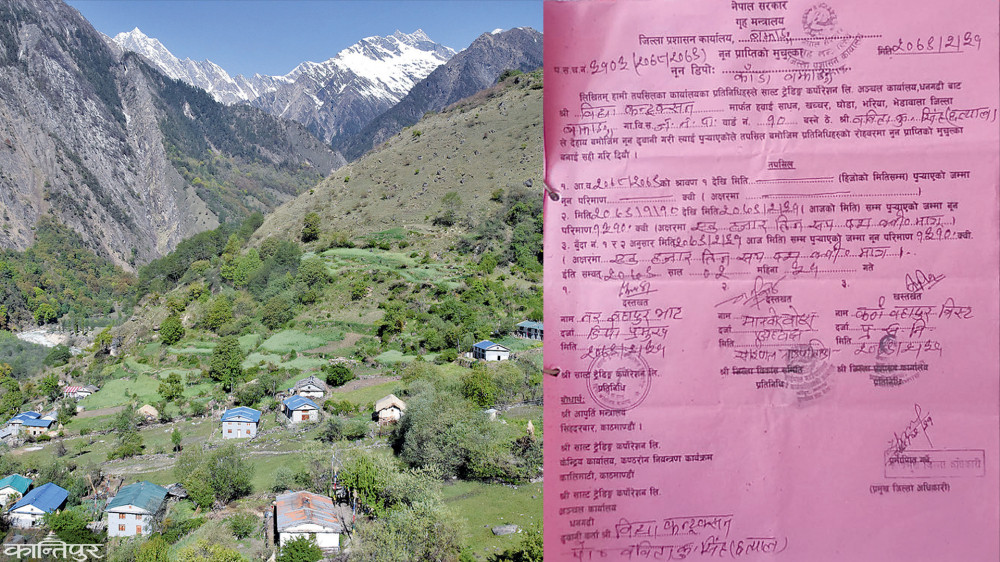 नुन सदरमुकाममा, रकम कर्मचारीको खल्तीमा image