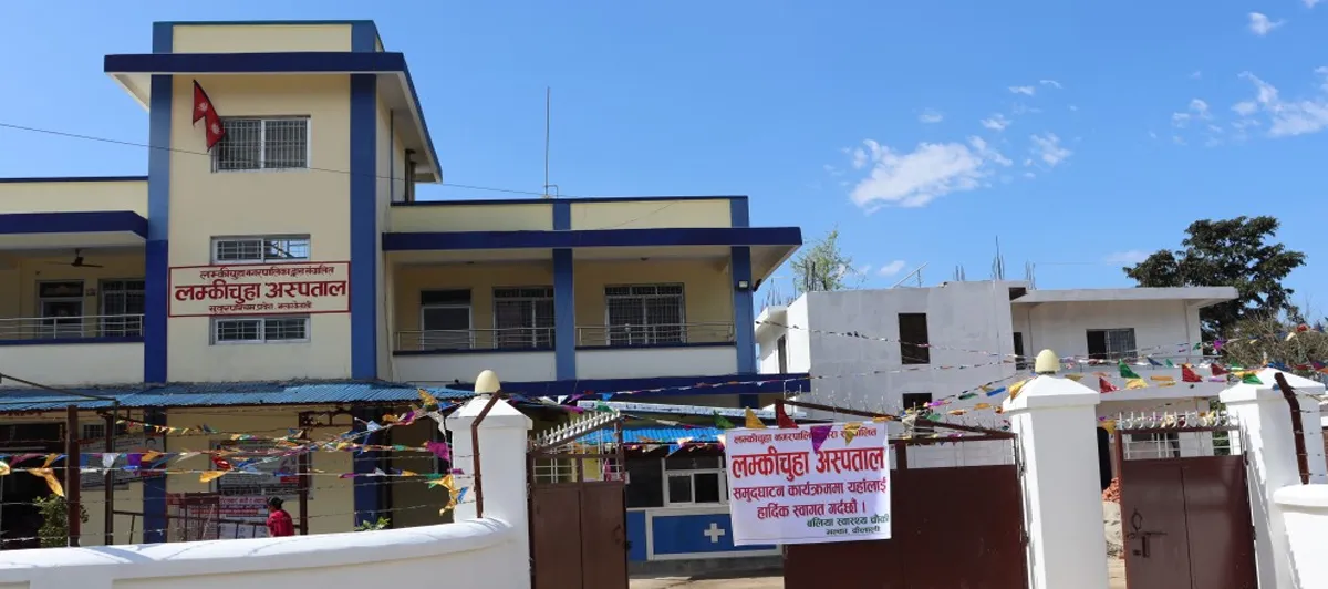 स्थानीय तहको लगानीः नागरिकले विशेषज्ञ सेवा पाउँदै image