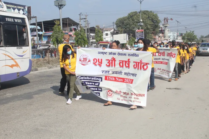 मेची आँखा अस्पतालः २५ वर्षमा २६ लाखलाई सेवा