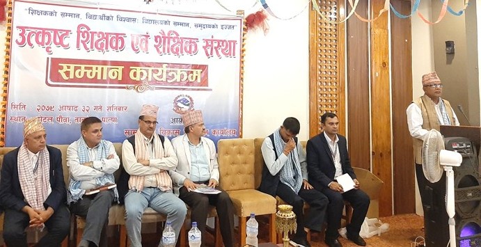 पाल्पाका उत्कृष्ट शिक्षक तथा विद्यालय सम्मानित image