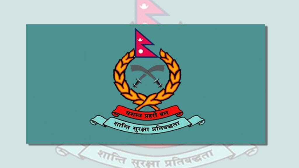 सशस्त्रमा डिएसपीहरुको सरुवा,सिसम–५ का डिएसपीहरुलाई गुल्म प्रमुख image