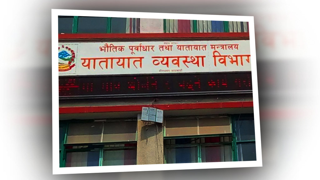 फेरिन्छन् हाकिम, हट्दैन समस्या image