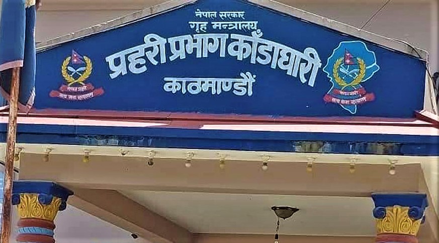 वर्षा र बाढीले काँडाघारी प्रहरी कार्यालय डुबानमा image