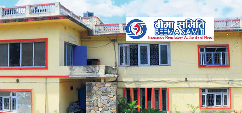 नाफामा हिमालयन रि इन्स्योरेन्स