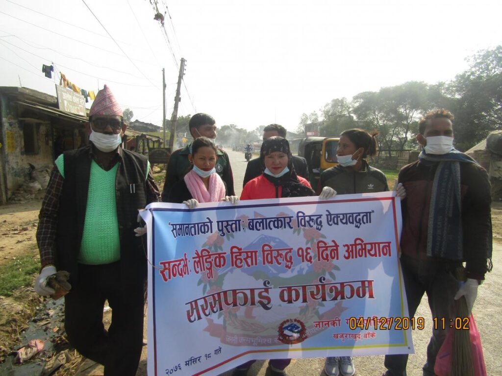 लैङ्गिक हिंसा न्यूनीकरण गर्न घरदैलो अभियान