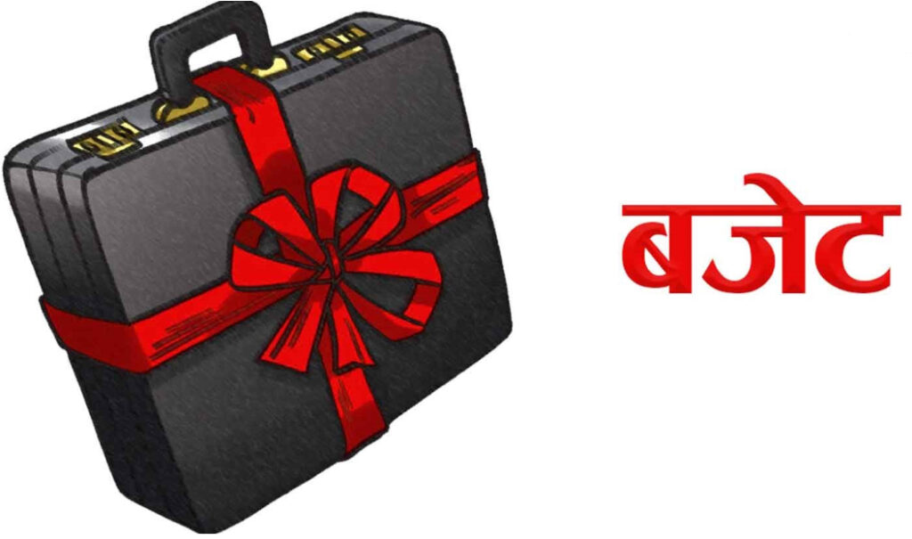 राज्यकोषबाट उपलब्ध बजेट शतप्रतिशत सदुपयोग हुनुपर्छ