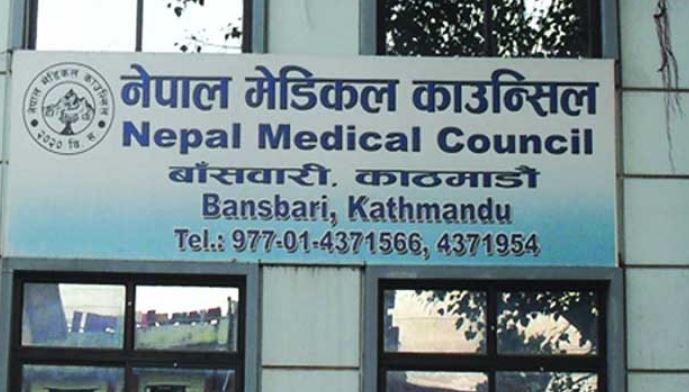 अनाधिकृत व्यक्तिलाई अल्ट्रासाउण्ड सेवा प्रवाह नगर्न चेतावनी image