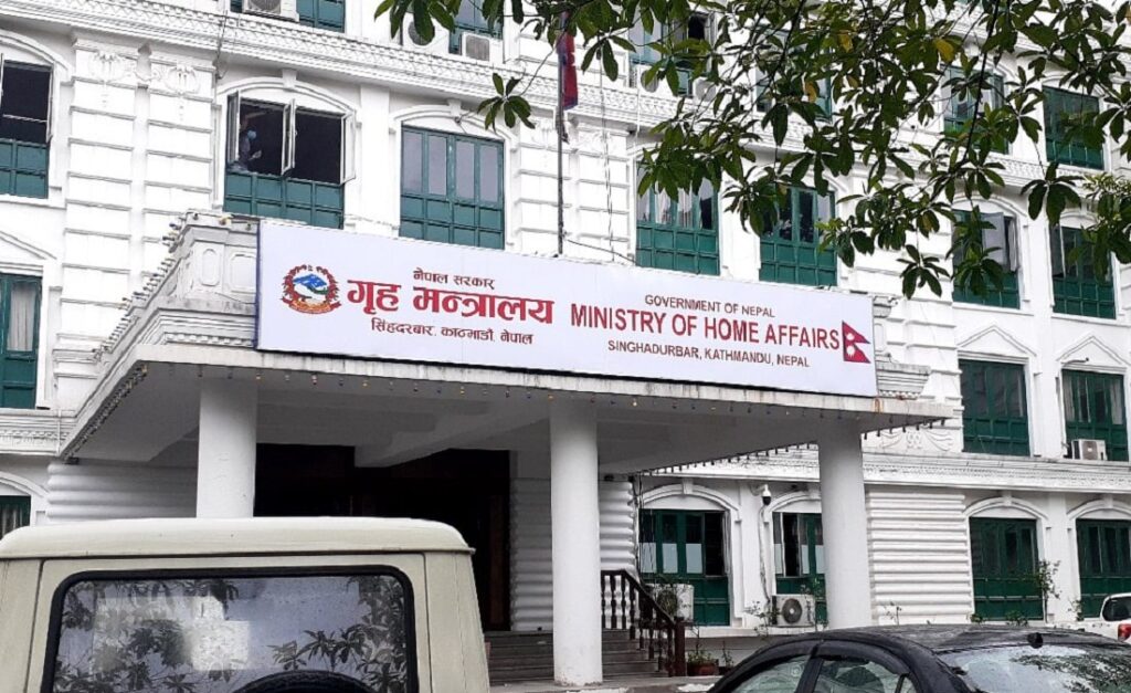 यो साल फागुन १ गते सार्वजनिक बिदा छैनः गृह