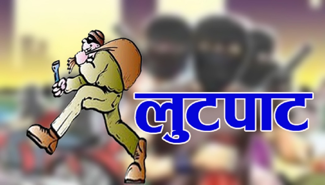 ललितपुरको एक घरमा लुटपाट image