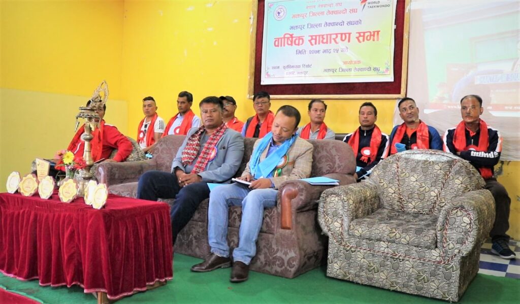 नेपाल तेक्वान्दो संघ भक्तपुरको वार्षिक साधारण सभा सम्पन्न, खेललाई पर्यटनसंग जोड्नुपर्ने (भिडियो सहित)