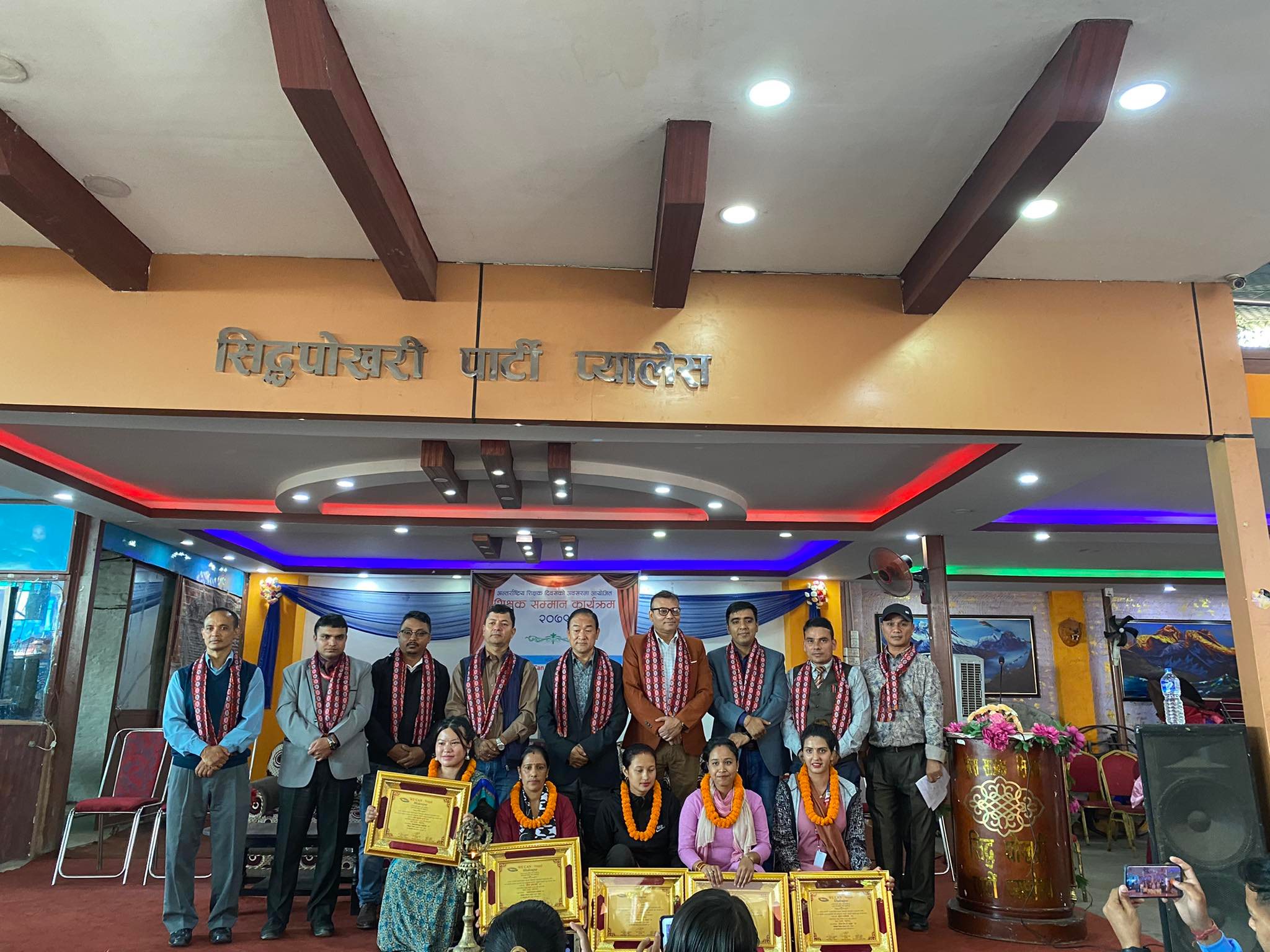विश्व शिक्षक दिवशको अवसर पारेर शिक्षक सम्मान कार्यक्रम सम्पन्न image