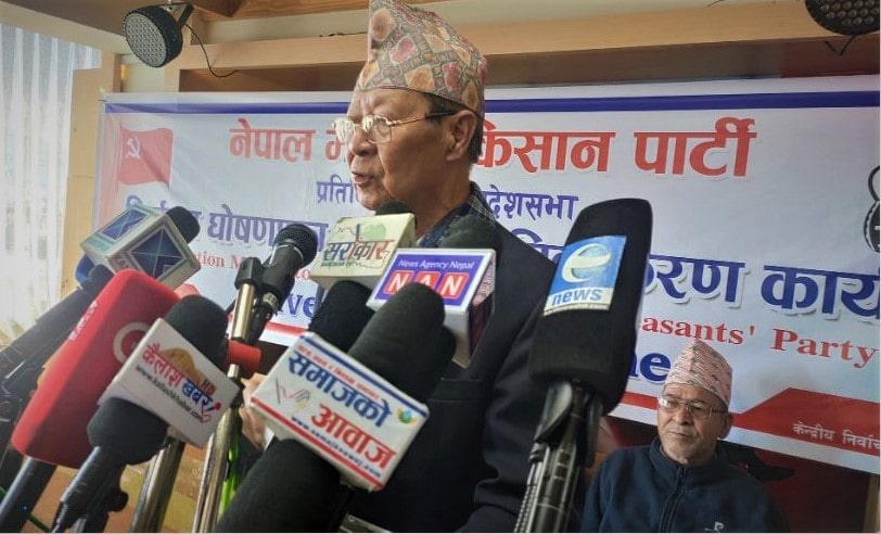 राजधानीमा नेपाल मजदुर किसान पार्टीको चुनावि घोषणापत्र सार्वजनिक
