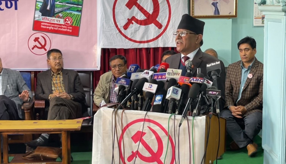 नेकपा माओवादी केन्द्रको घोषणा–पत्र सार्वजनिक