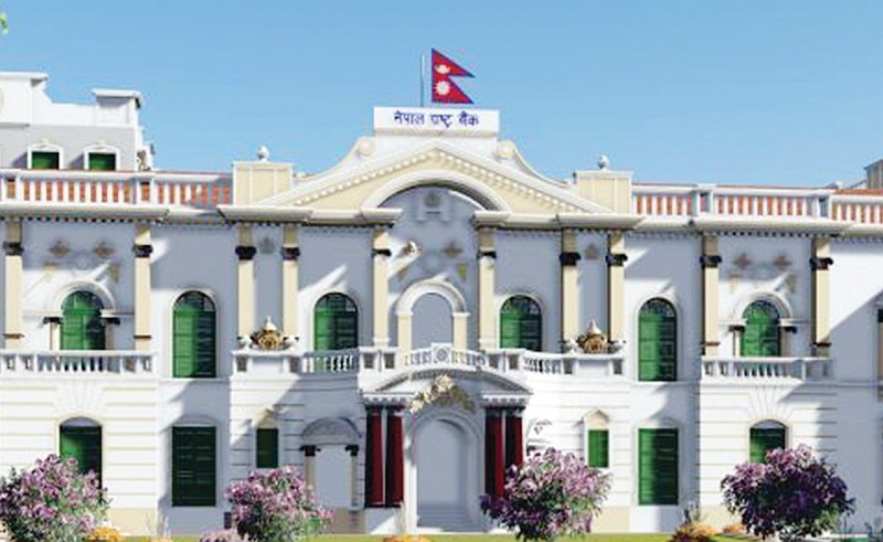 देशको वर्तमान आर्थिक तथा वित्तीय स्थिति (पूर्णपाठसहित)