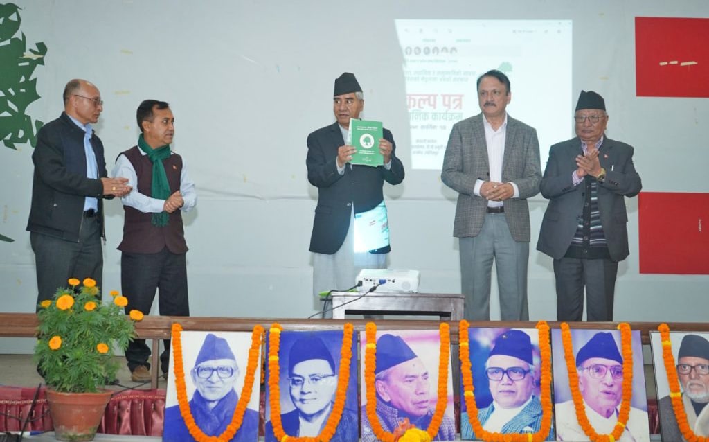 नेपाली कांग्रेसको चुनावी सङ्कल्पपत्र सार्वजनिक