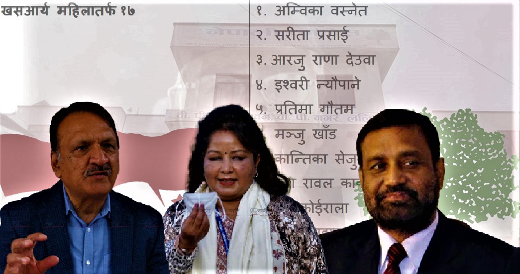 प्रकाशशरण महत पहिलो (सूचीसहित) image