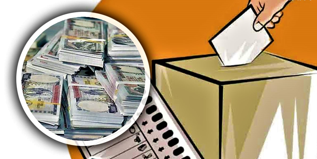 उम्मेदवारको निर्वाचन खर्च विवरण प्रहरी र राष्ट्रिय अनुसन्धानमार्फत संकलन गरिने image