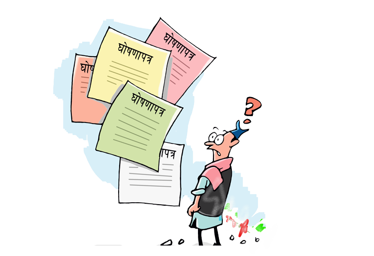 ललिता निवास प्रकरणमा मुछिएका दलहरुले ल्याए राजकीय पदमा बसेकाको सम्पत्ति छानबिन गर्ने घोषणा पत्र