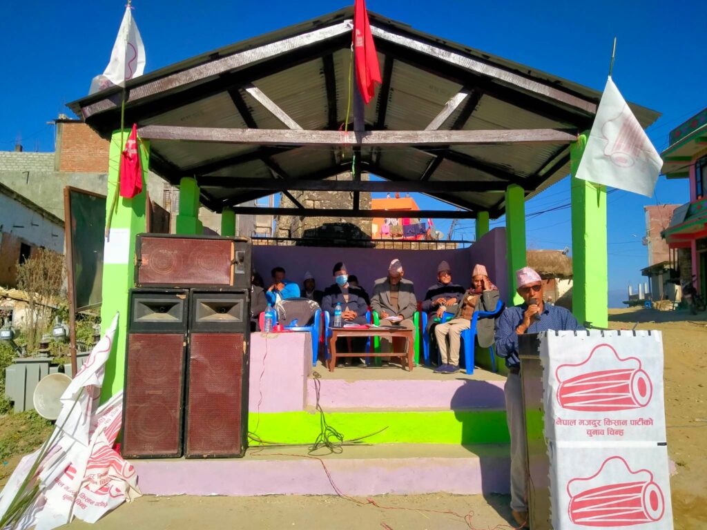 दैलेखको दुल्लुमा नेमकिपाकाे विशाल चुनावी सभा सम्पन्न