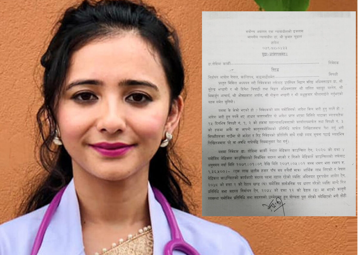 अदालतको आदेश पछि तोसिमाको उम्मेदवारी कायम image