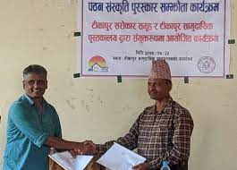 उत्कृष्ट एक पाठकलाई हरेक महिना १० हजार पुरस्कार