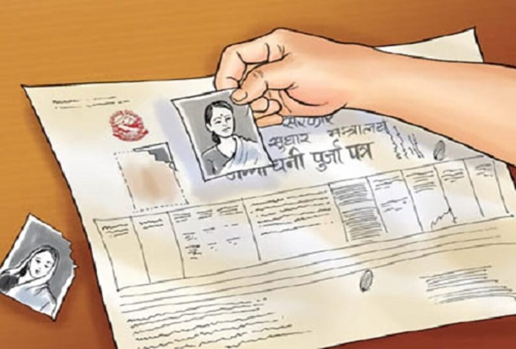 अव्यवस्थित बसोबासीको समस्या समाधान गरिने