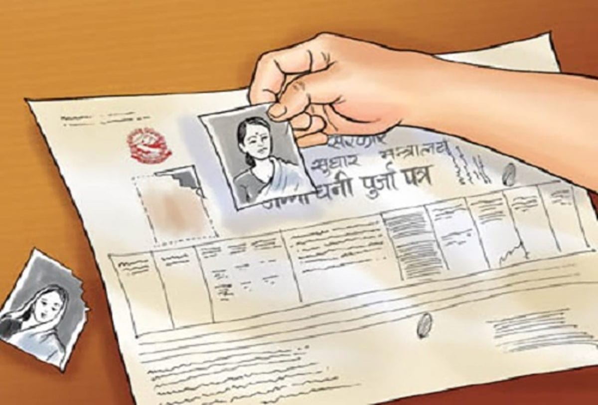 अव्यवस्थित बसोबासीको समस्या समाधान गरिने image