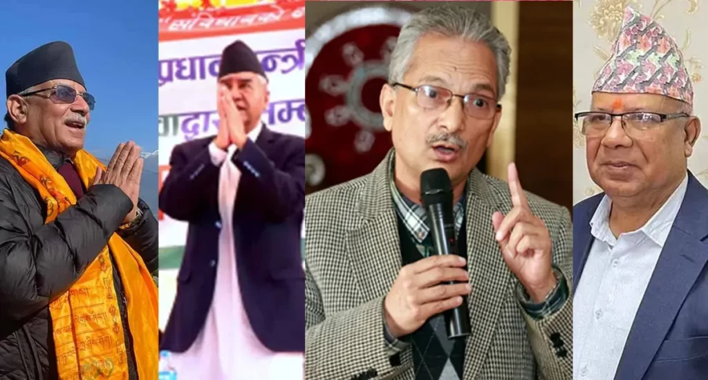 देउवा, प्रचण्ड,नेपाल र भट्टराई आज चितवन जाँदै